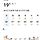 대관령이나 <b>태백</b> 사는 여시들 있을까?