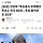 선관위 머야? 해당지역 재투표 ㄱㄱㄱ