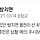 <b>순창</b>쪽 다시 불 붙었나봐