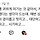츄라임 댓글땜에 못보겠음