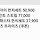 아웃백 처음 가는데 3명이 이렇게 어때??!