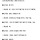 2030대 여성이 세상의 주인을 바꿨다고 말하는 류삼영 전 총경