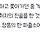 “멧돼지인 줄 알고”…<b>장흥</b> 야산서 엽사가 쏜 총에 동료 숨져