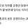 멸종위기 ‘남생이’ 첫 발견…외래종과 생존 경쟁