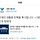 트위터 게시물 관련 <b>과천</b>시 계정 수사 경위