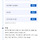 <b>대만</b> 잘 아는 여시 제발 ㅠ 이거 일정 괜찮은 거야?