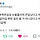 투표용지 부족한걸로 눈물흘리며