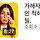 당해보면 진짜 진저리 치게 된다는 나르시시스트 행동 특징(부제:나는솔로31기)