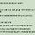 <b>사천</b>사백일 타임라인이 지금ㅅㅍ