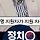 <b>snl</b> 얘네는 뭔말이 하고싶은거야?