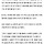 1살 아기 무차별 폭행, 욕조에 넣어 살해…친모 구속기소
