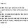 🏅하루에 <b>독서</b> 10쪽 이상하는 달글🏅 (임시)18차
