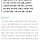 <b>태안</b>화력 사망자, 월급 1000만원 중 580만원 뜯겨···심각한 중간착취
