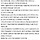 <b>영동</b>고속도로 괴담 들어봤냐