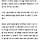 <b>충남</b>경찰, 문화일보 '우발살인 송치' 보도에 정정보도 요청