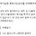 울엄마 행동말투 이해안되는 <b>마포</b>여시들 주목 (북콘서트 심지어 무료 )