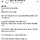 초딩 현피 레전드