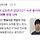 <b>서천</b> 묻지마 살인사건 가해자 이*현의 엄벌 탄원서