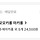마카롱 좋아하고 <b>성북</b>구 사는야시 있으면