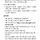 판매완료~~ 다이소 <b>이천</b>원권 2장 일괄 (9.30.까지)