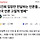 김건희 입장만 전달하는 언론들...