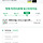 이거 오늘 못오겠지?ㅎ..... 울집 서울 <b>도봉</b>구