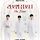 <b>라포엠</b>, 11월 시그니처 콘서트 개최