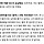 의외일수도 있는 서현이 할머니 돼서도 할거라는 것