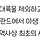 '빙하의 나라' 아이슬란드에서 <b>사상</b> 첫 모기 발견