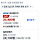 <b>쿠팡</b> 와우할인 선물하기 대리구매 삽니다