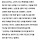 내 생각엔 이번 부실선거 사태의 진짜 원인은 선관위의 부패와 인력관리 실패 문제임
