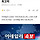 [속보]코스피, 1.58% 오른 4797.55 마감…10거래일 연속 <b>사상</b> 최고치
