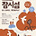 브라질리언 왁싱했는데 이거 잠지섬으로 봄
