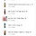 <b>자취</b> 첫달에 원래 식재료비 많이 들어?ㅜ