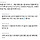 차 (<b>tea</b>) 잘 아는 여시들 있을까?