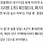 ‘추락에 의한 손상’… 주왕산 실종 초등생 1차 검시 결과