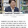 헐벗은 김사랑·동덕여대 조롱한 이준석... <b>SNL</b>, 이대로 괜찮나