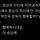 정상의 자리에 서면 공허하잖아