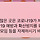 <b>과천</b>시 재난문자 뭔가 다정하네 ㅋㅋㅋ
