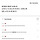 짜릿한 밀국캡쳐 7