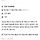 성심당 케이크 배달비로 13000<b>원주</b>는건 넘 짠거아냐??