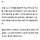1년 전 <b>무안</b>공항서 '랜딩기어 비상착륙' 재난 훈련…