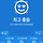 경기도 <b>안산</b> 여시 환기타임ㅋ