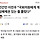 민간인 이진우 