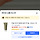 <b>쿠팡</b> 이건 짭아니지?