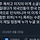 <b>제주</b> 뭔 까달 부털된거도 그렇고 지금 외퀴들 상황보니 이 트윗 ㅈㄴ 맞말같다