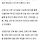 <b>산청</b> 산불 진화율 80%…현재 비 내리지 않고 강한 돌풍 예상돼