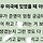 <b>사천</b>사백일 큐앤에이에서 차현우가 준영이거 ㅅㅍ