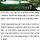 “교통사고 가해자, 사고 직후 화순천 물을 퍼마셨다”…‘실화탐사대’가 밝히는 의문의 이유