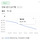1000만명이 와도 감당 가능하다고 홍보하는 <b>영월</b>군..jpg